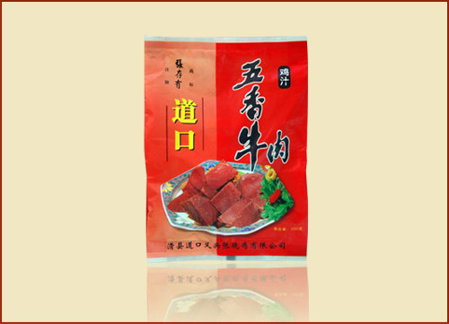 創(chuàng)業(yè)雙贏品牌就選“義興張”道口燒雞加盟